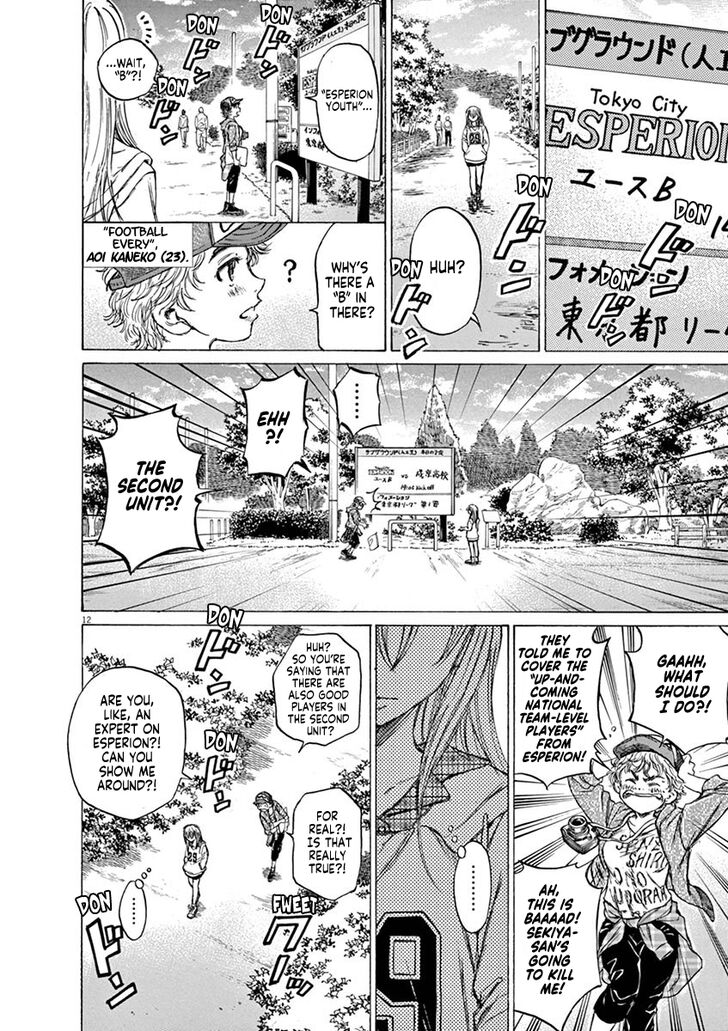 Ao Ashi, Chapter 47 image 12